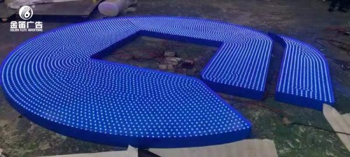 中國建設(shè)銀行標志LED外露發(fā)光字